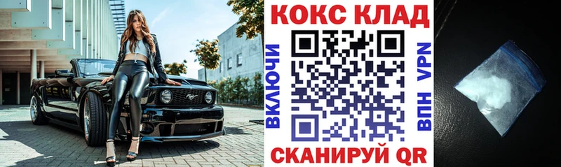 Купить Амфетамин Меф ГАШ А ПВП Касли