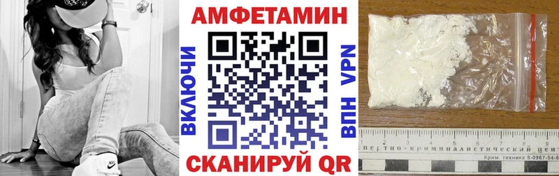 Купить закладки  Касли  АМФЕТАМИН 97% 
