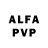 Alfa_PVP Соль LOLkek2244