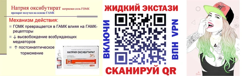 БУТИРАТ бутик Касли