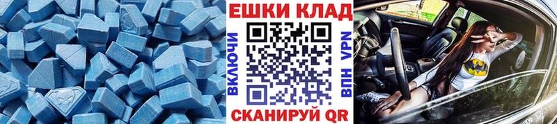 Экстази Дубай Купить Касли