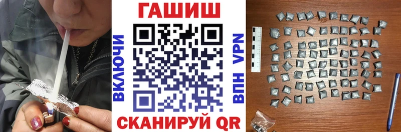 ГАШ Cannabis  Купить закладки  Касли 