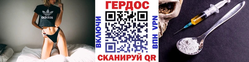 Купить закладки  Касли  Героин гречка 
