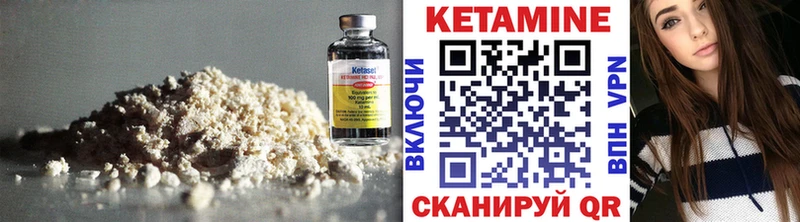 Кетамин ketamine Купить где Касли
