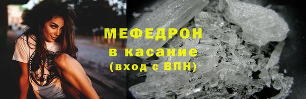 меф VHQ Корсаков