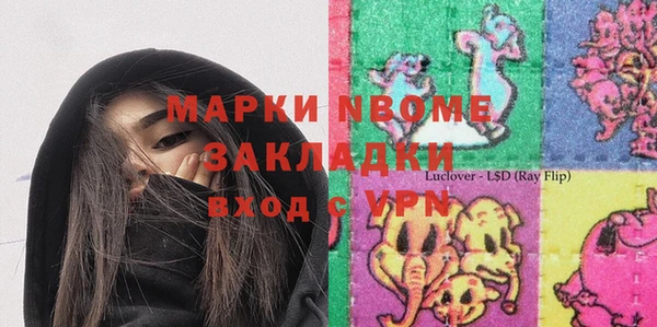 спиды Костерёво