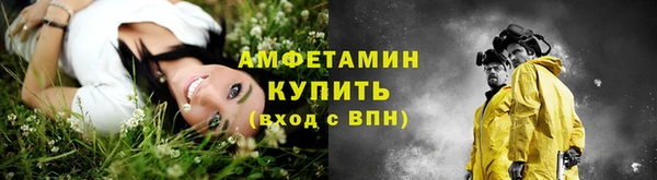 меф VHQ Корсаков