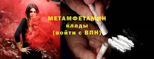 меф VHQ Корсаков