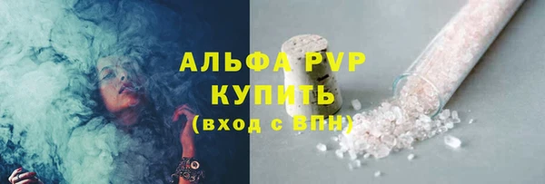спиды Костерёво