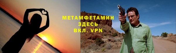 меф VHQ Корсаков