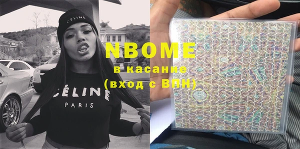 спиды Костерёво