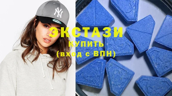 спиды Костерёво
