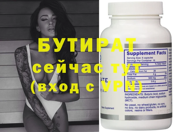 меф VHQ Корсаков