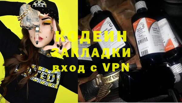 меф VHQ Корсаков