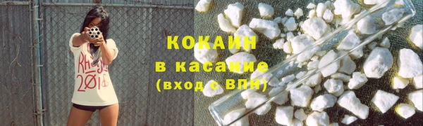 спиды Костерёво