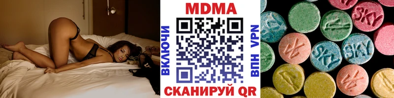 Купить  Касли  МДМА кристаллы 