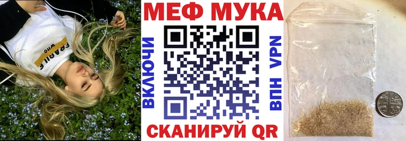 МЕФ 4 MMC  Купить  Касли 