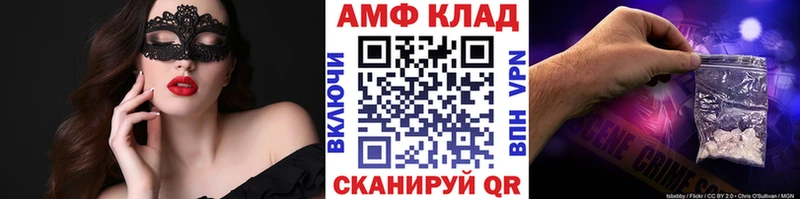 Первитин кристалл  Купить где  Касли 