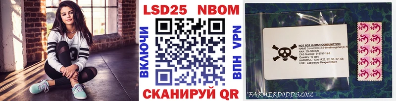 Купить закладки Касли Марки NBOMe 1,5мг