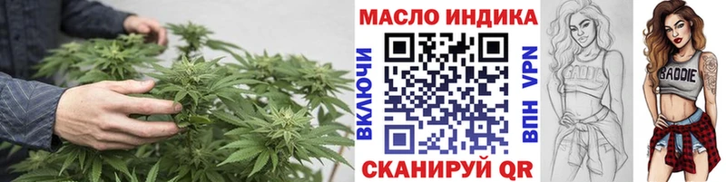 Купить закладки  Касли  ТГК вейп 